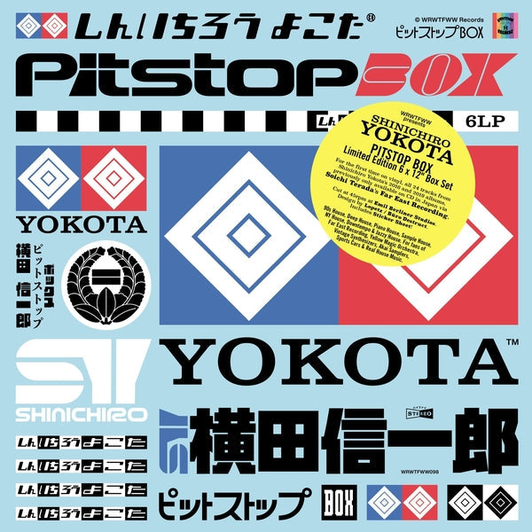 Pitstop Box Vinyl Record