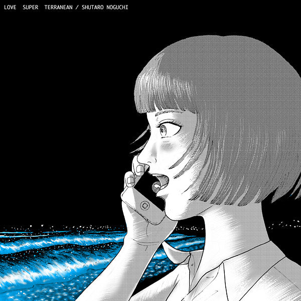 SHUTARO NOGUCHI - Love Super Terranean Vinyl Record