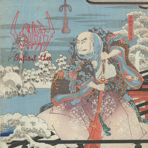 Sigh - Infidel Art [Vinyl] Vinyl Record