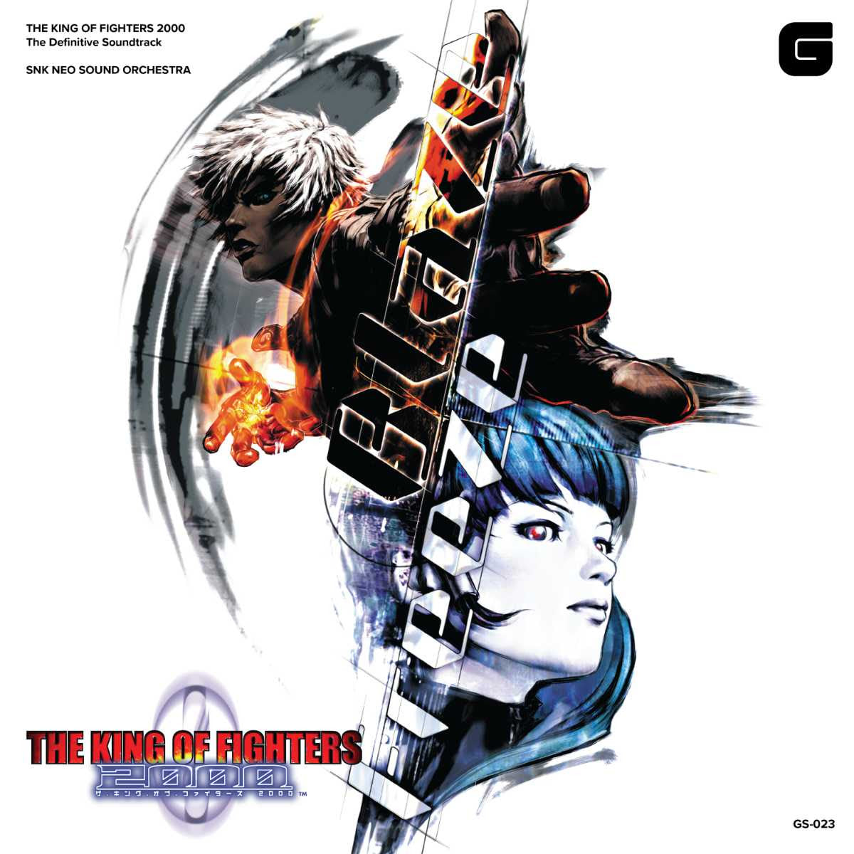 The King Of Fighters 2000 - The Definitive Soundtrack Vinyl Record