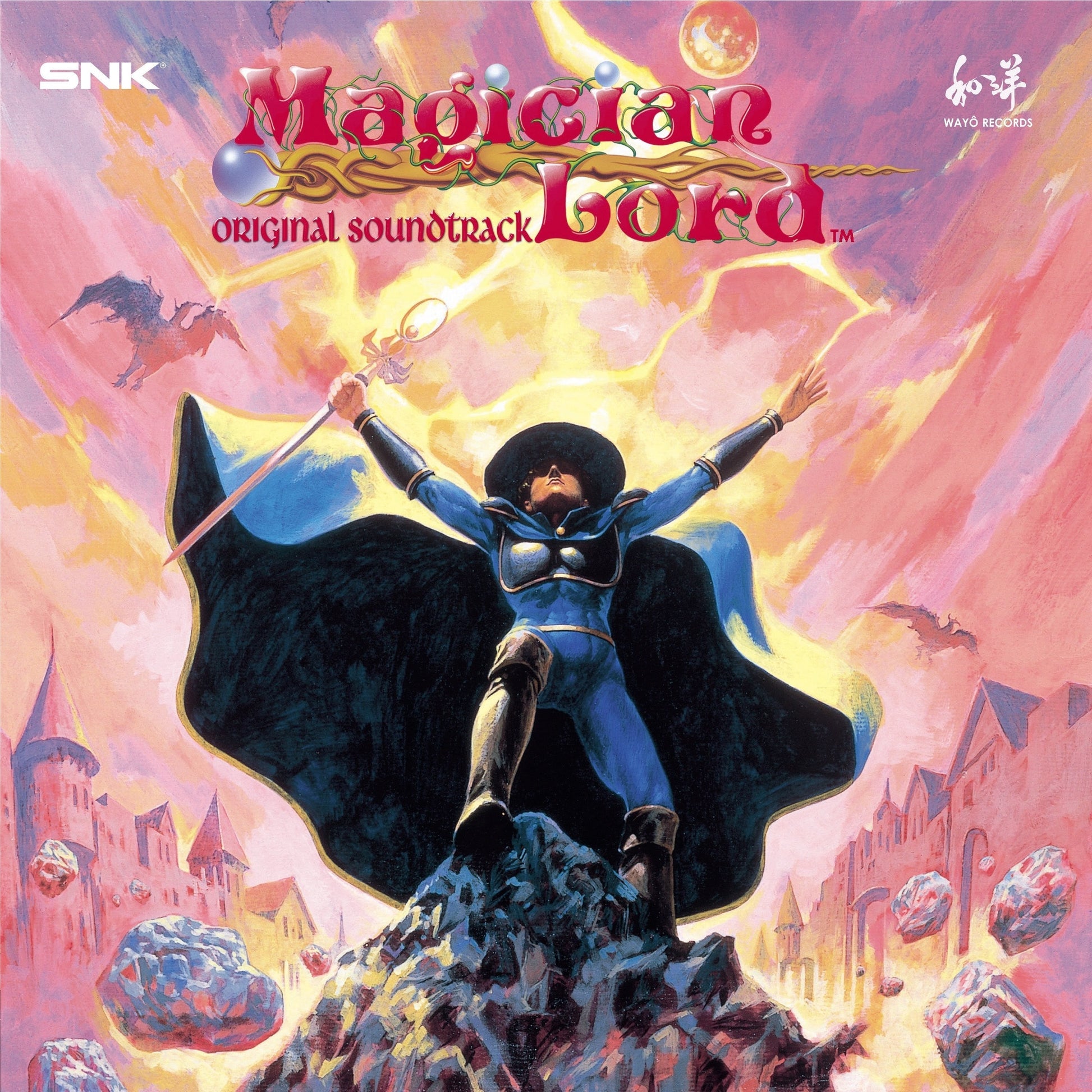 Magician Lord - Original Soundtrack Vinyl Record