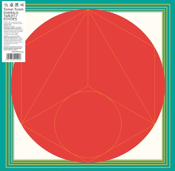SOMEI SATOH - Emerald Tablet / Echoes Vinyl Record