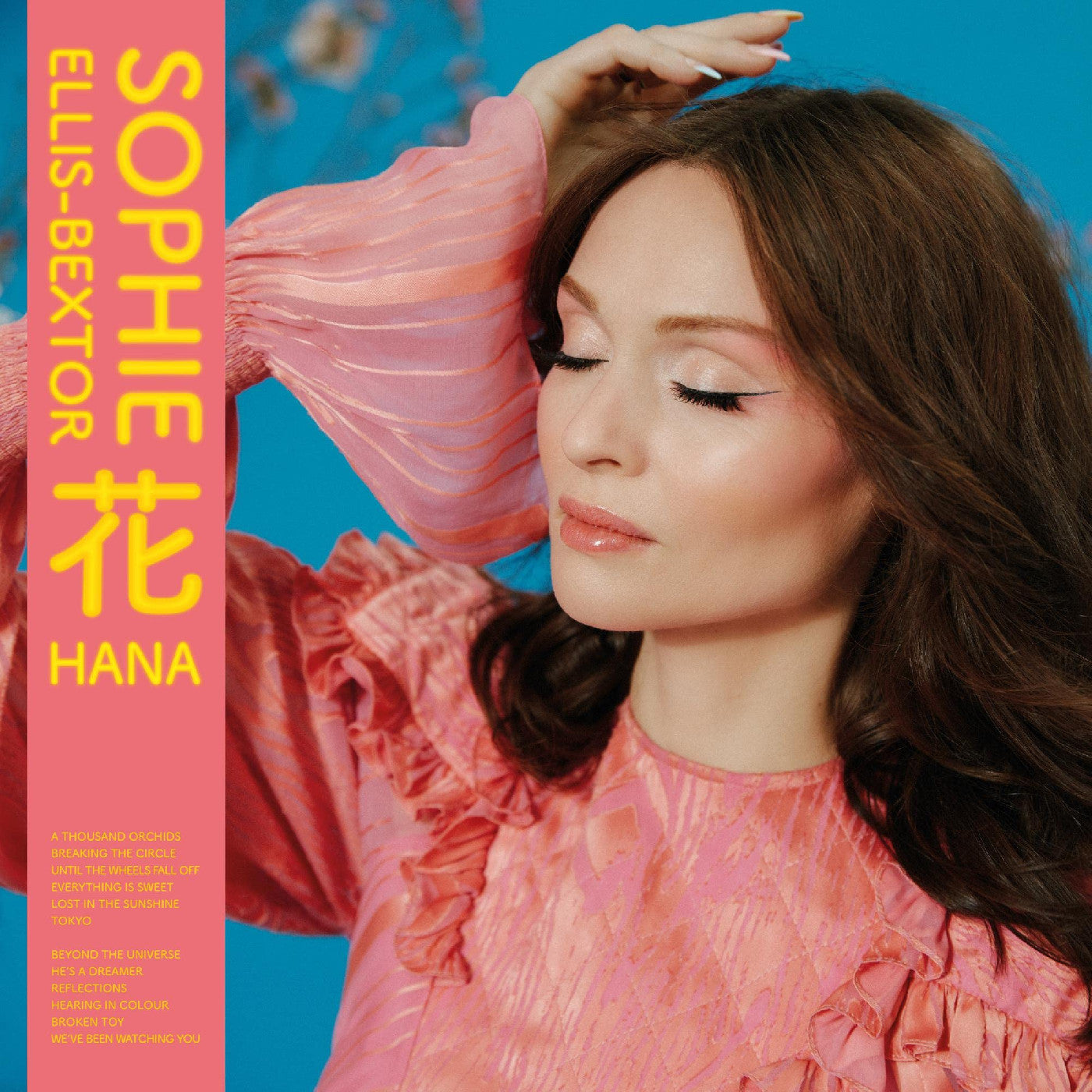 Hana Music CD