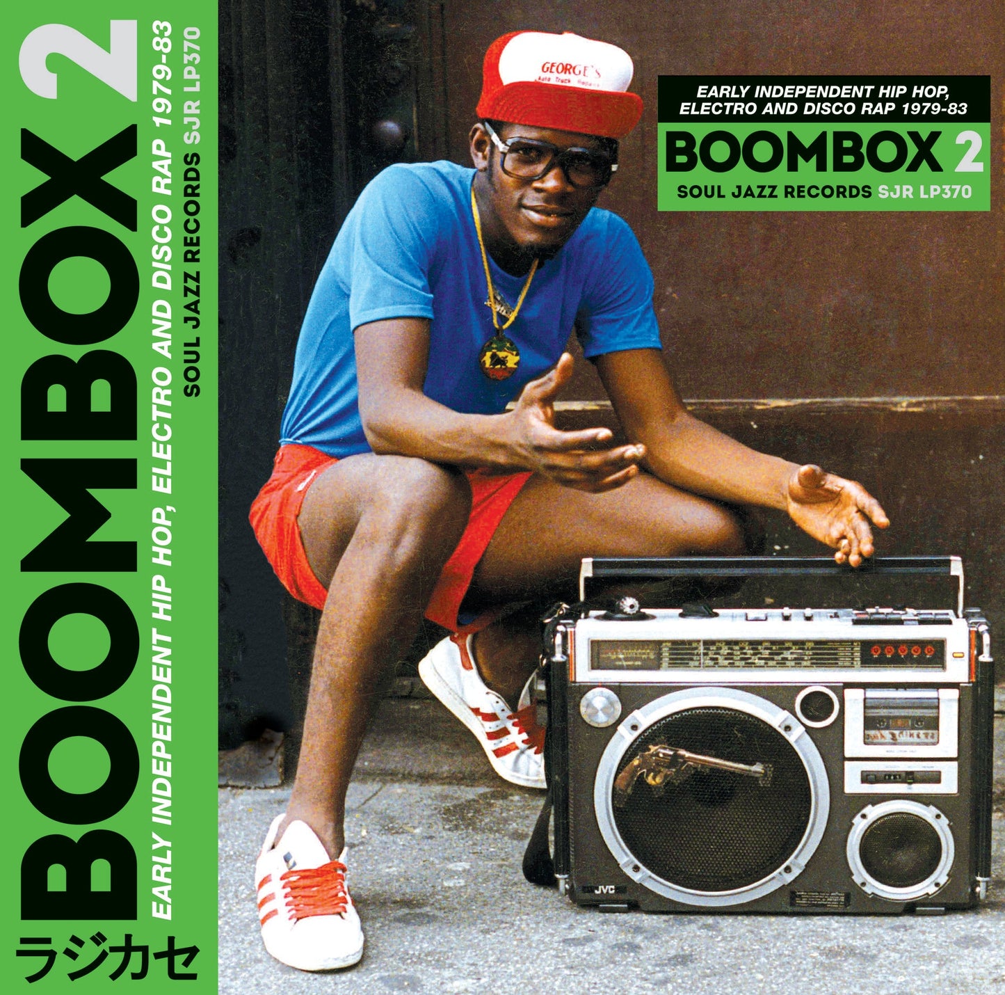BOOMBOX 2: Early Independent Hip Hop, Electro And Disco Rap 1979-83 Music CD