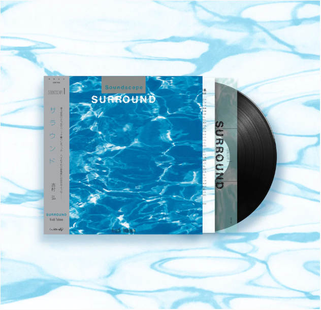 HIROSHI YOSHIMURA - Soundscape 1: Surround Vinyl Record