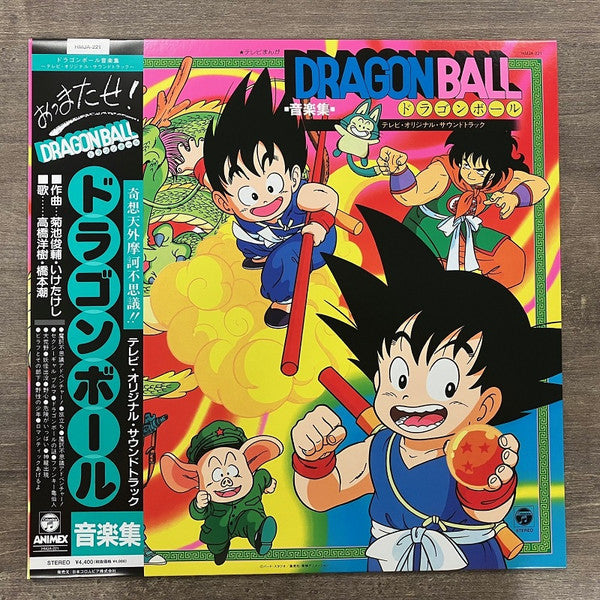 Dragon Ball ドラゴンボール 音楽集  Vinyl Record
