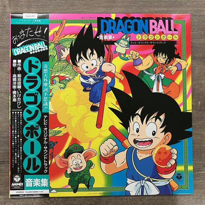 Dragon Ball ドラゴンボール 音楽集  Vinyl Record