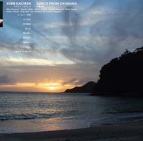 SVEN KACIREK - Songs from Okinawa Vinyl Record