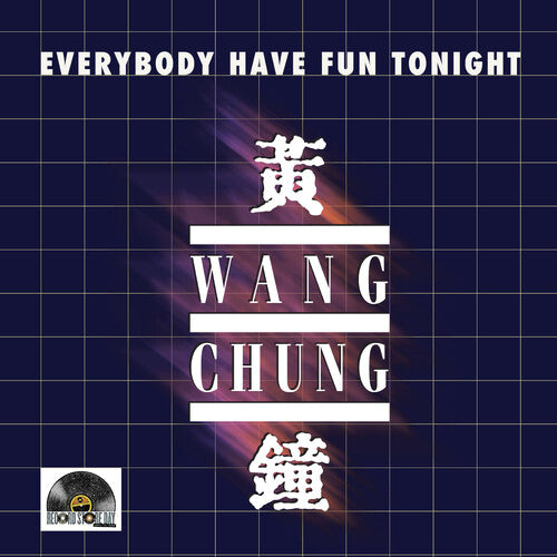 EVERYBODY HAVE FUN TONIGHT (2025 RSD Exclusive) Vinyl Record