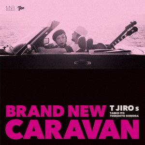 Brand New Caravan Vinyl Record