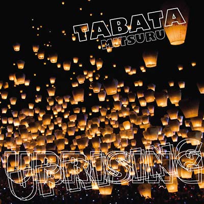 TABATA MITSURU - Uprising/Sky Lantern Vinyl Record