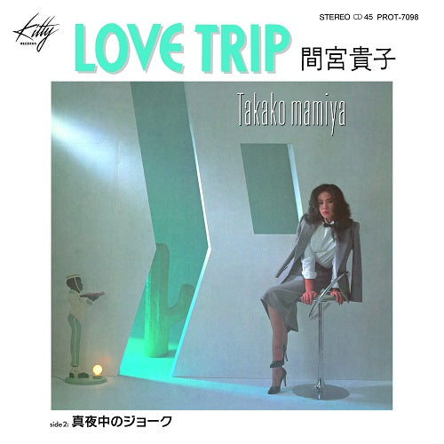 Love Trip / Midnight Joke Vinyl Record