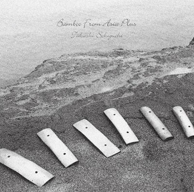 Bamboo From Asia Plus Vinyl Record