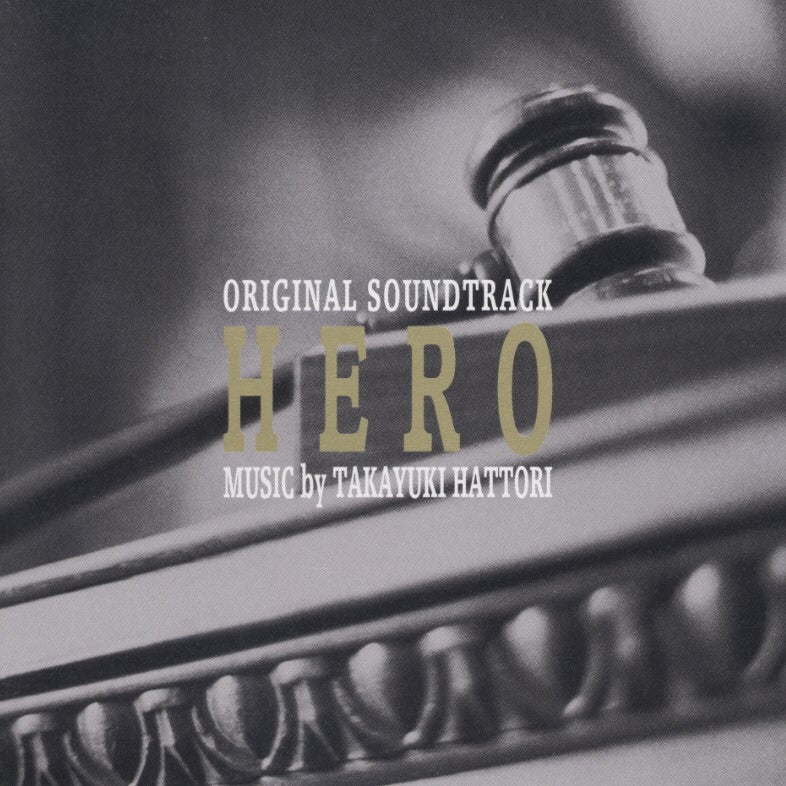 Hero (Original Soundtrack) Vinyl Record