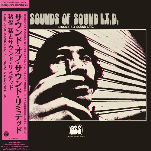 Sounds Of Sound L.T.D. [Vinyl] Vinyl Record