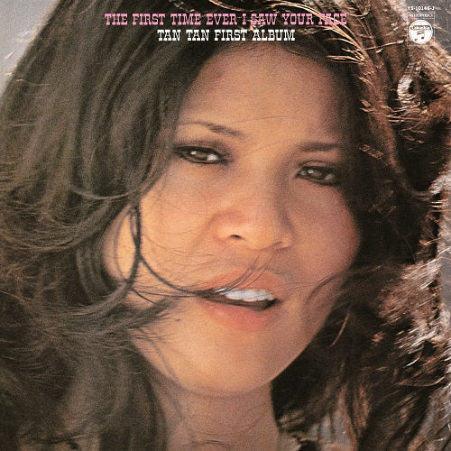Love Is In The Vestiges [Vinyl] Vinyl Record