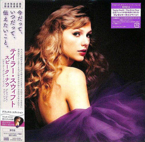 Taylor Swift  Speak Now Taylor's Version  Deluxe Limited Japanese Edition Import 2 Cd's Music CD