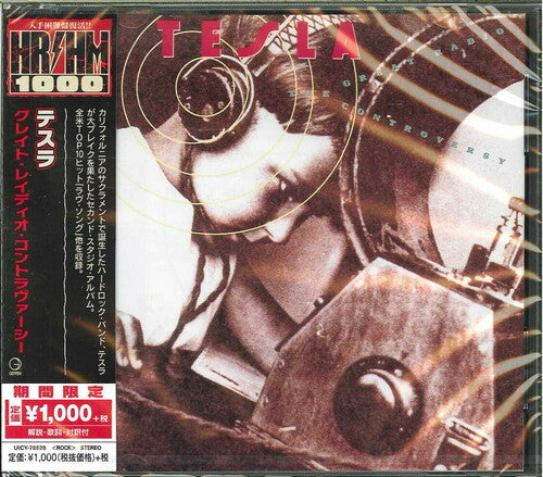 Tesla - Great Radio Controversy (Reissue, Japan) [Import] [CD] Music CD