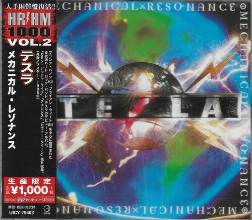 Tesla - Mechanical Resonance (Reissue, Japan) [Import] [CD] Music CD