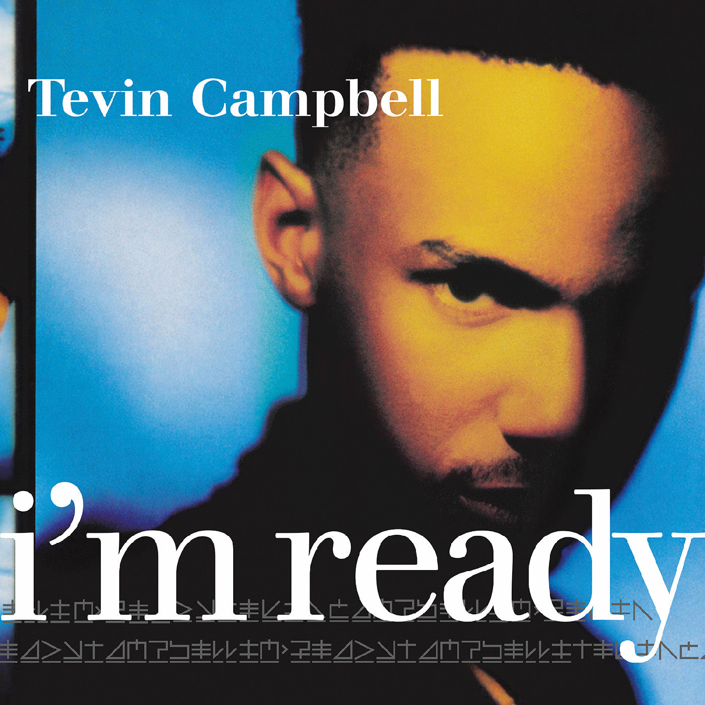 Tevin Campbell - I'M Ready - Remastered (Sea Blue Vinyl) [Vinyl] Vinyl Record