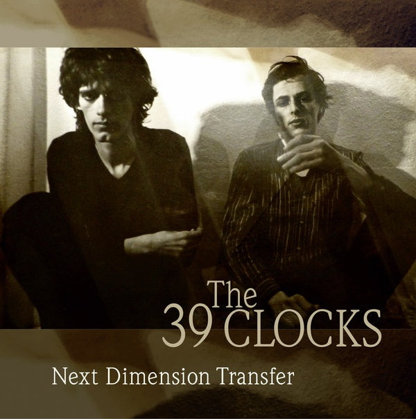 Next Dimension Transfer Vinyl Record