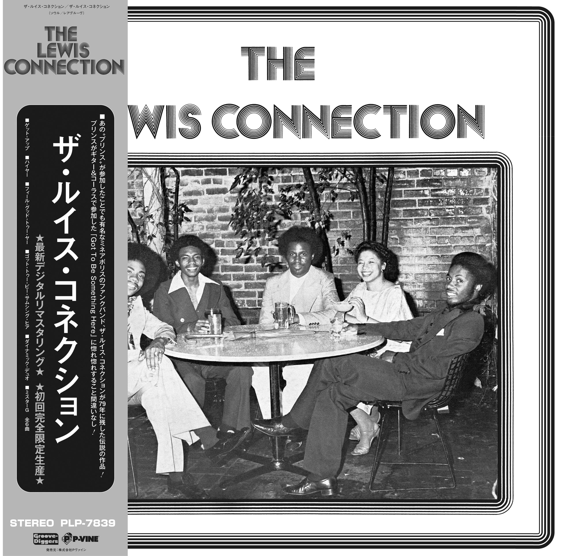 The Lewis Connection Vinyl Record