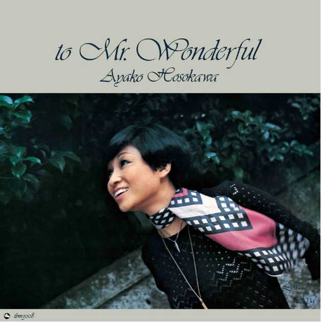 To Mr. Wonderful [Vinyl] Vinyl Record