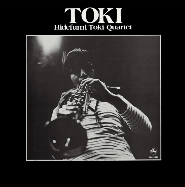 Hidefumi Toki Toki Vinyl Record