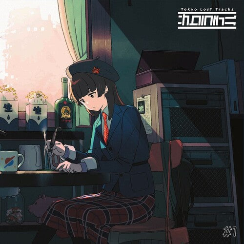 Tokyo Lost Tracks: Sakura Chill #1 [Vinyl] Vinyl Record