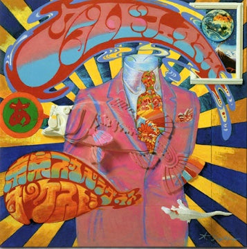 World Famous Vinyl Record