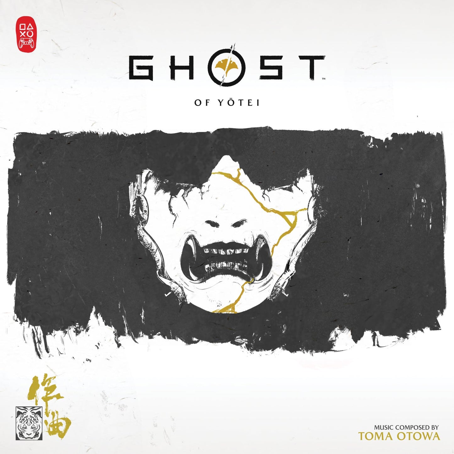 Toma Otowa - Ghost Of Yotei (Original Soundtrack) [Gold Shimmer Vinyl] [2Lp] [Vinyl] Vinyl Record