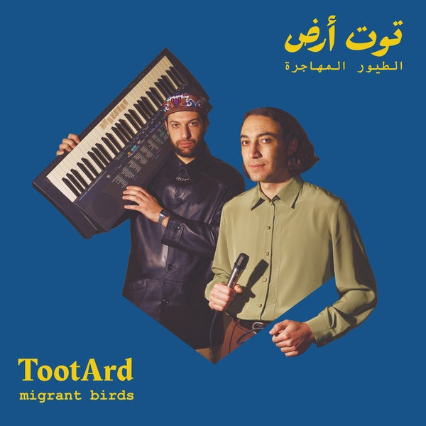 Migrant Birds [CD] Music CD