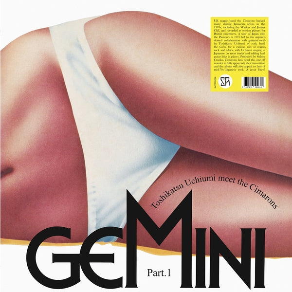 Gemini Part 1 Vinyl Record