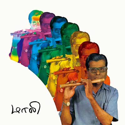 Mali: Essential Recordings of Carnatic Bamboo Flute, 1969-70 Music CD