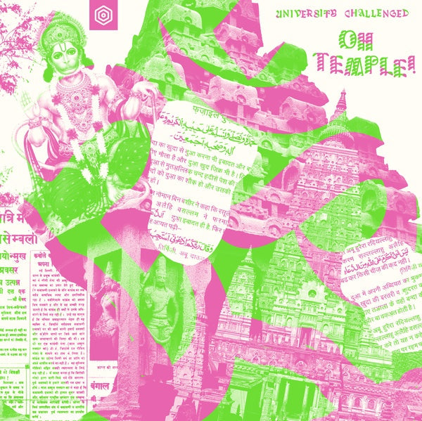 UNIVERSITY CHALLENGED - Oh Temple! [Vinyl] Vinyl Record