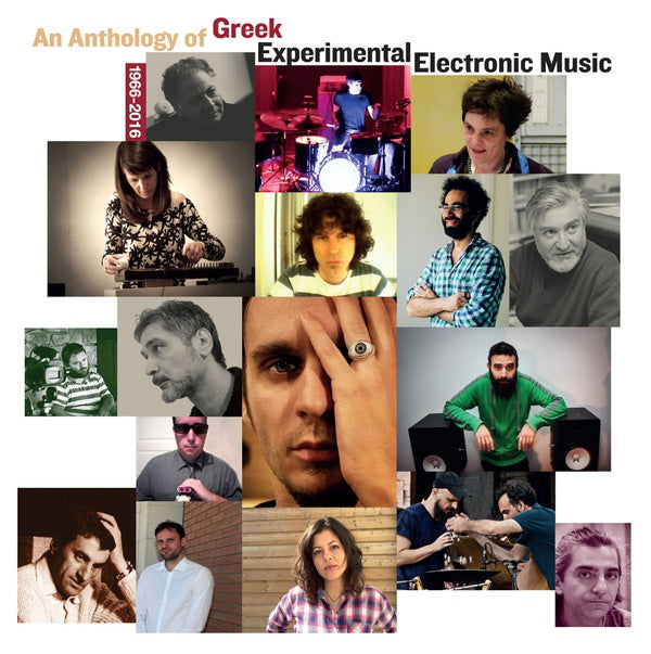 An Anthology of Greek Experimental Electronic Music 1966-2016 Vinyl Record