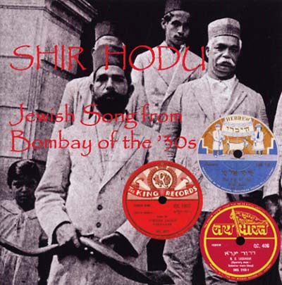 Shir Hodu: Jewish Song From Bombay Of The '30s  Music CD