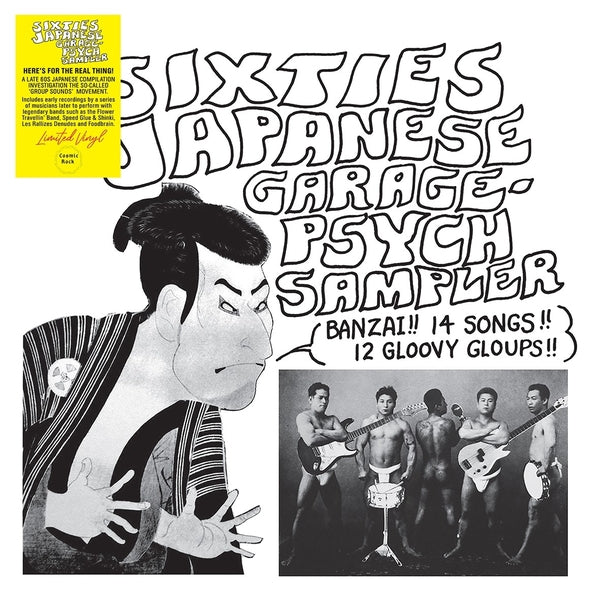 Va - Sixties Japanese Garage-Psych Sampler Vinyl Record