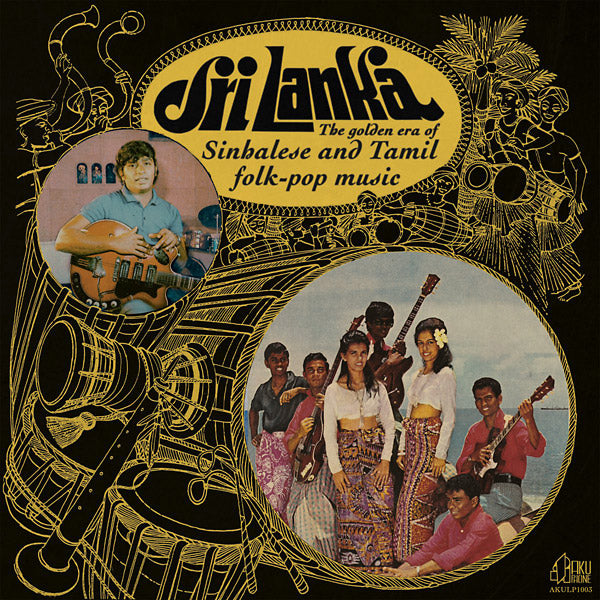 Sri Lanka: The Golden Era Of Sinhalese And Tamil Folk-Pop Music  Music CD