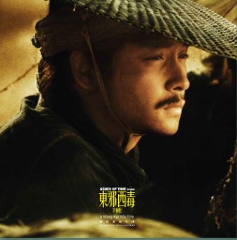 Ashes Of Time [Import] Vinyl Record