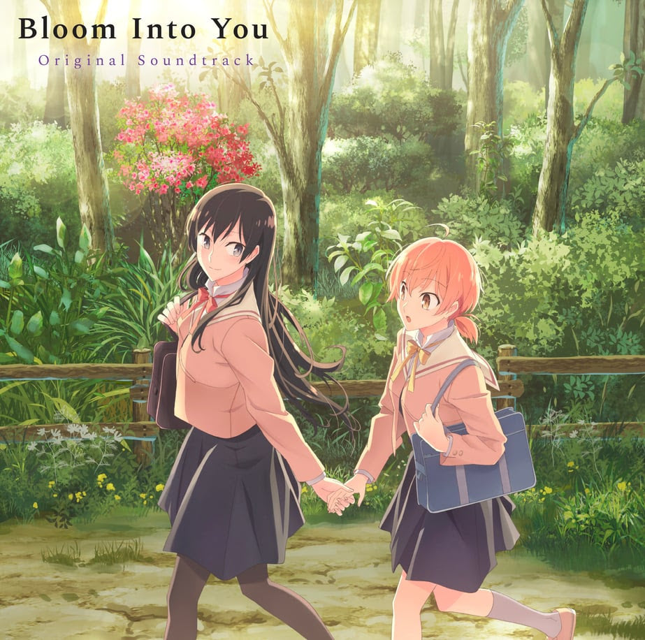 Bloom Into You (Original Soundtrack) Vinyl Record