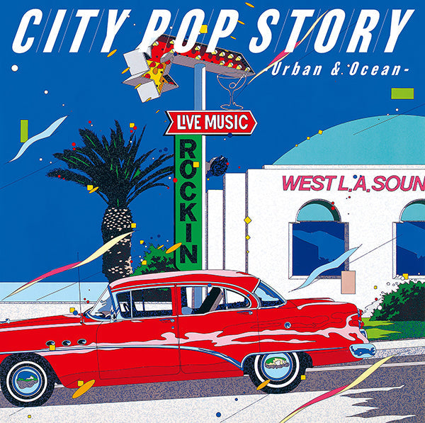 City Pop Story: Urban And Ocean Vinyl Record