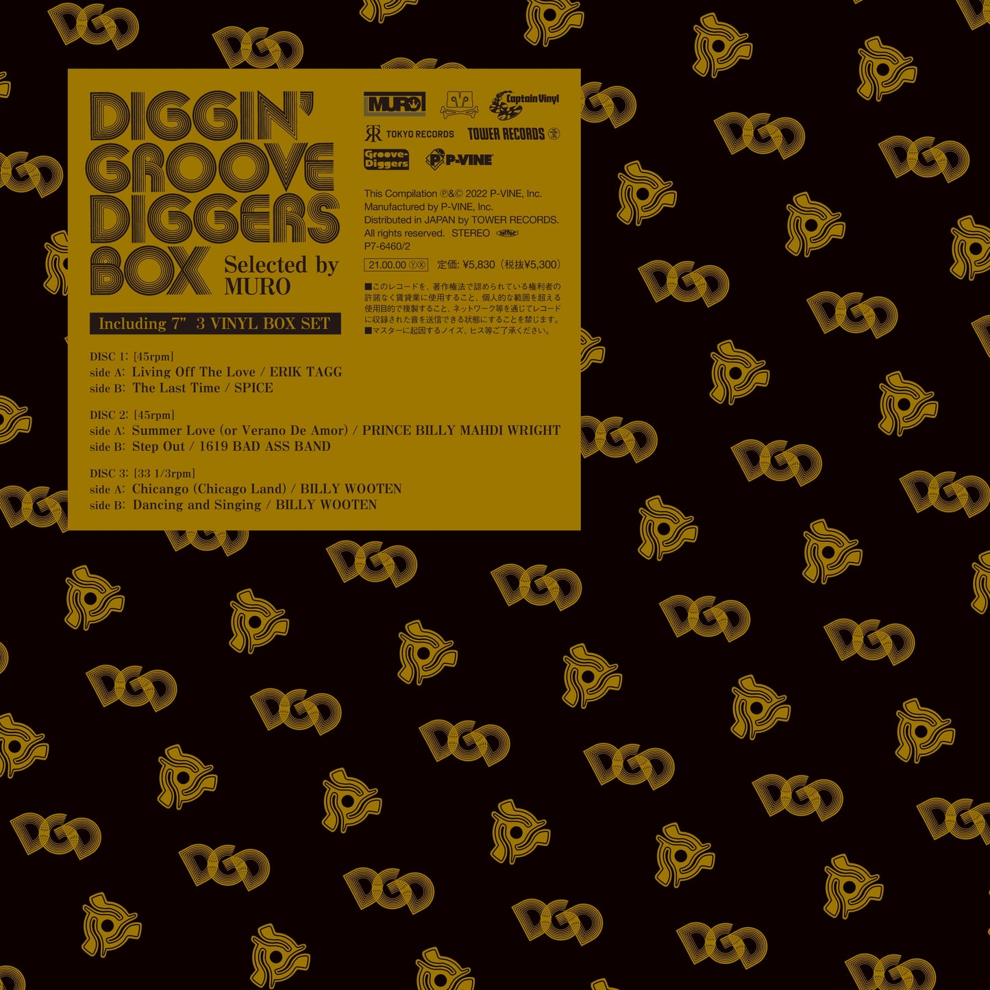 Diggin' “Groove-Diggers” Box: Selected By Muro Vinyl Record