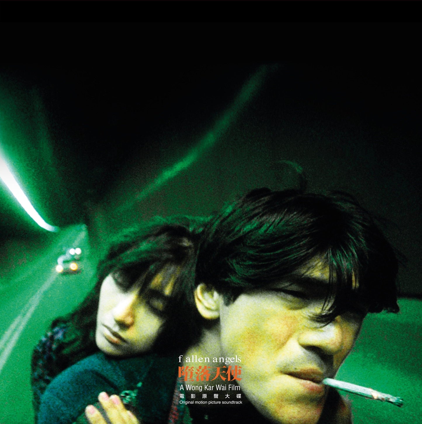 Fallen Angels (1995) Vinyl Record