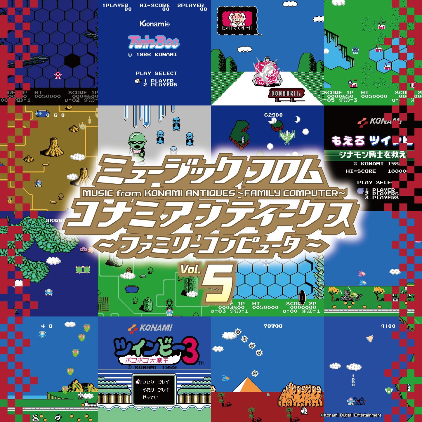 Music From Konami Antiques: Family Computer Vol. 5 [Vinyl] Vinyl Record