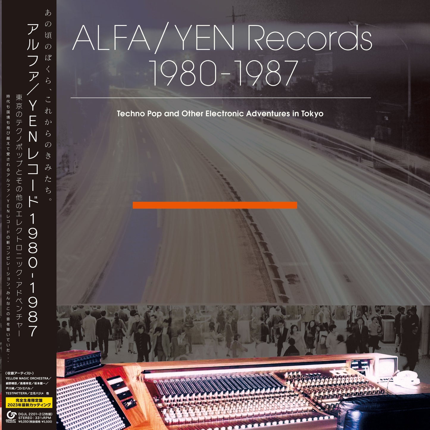Techno Pop And Other Electronic Adventures In Tokyo [Vinyl] Vinyl Record