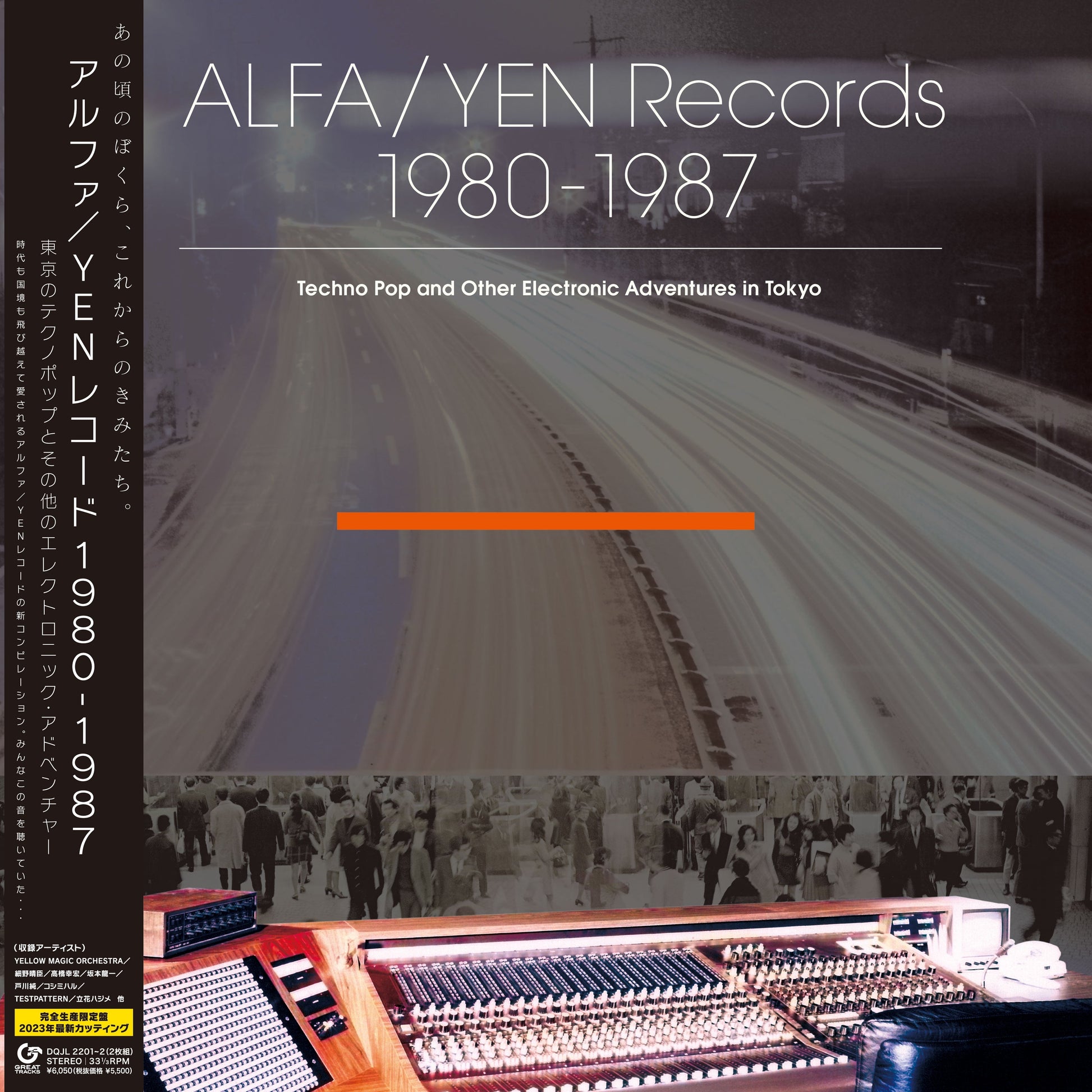 Techno Pop And Other Electronic Adventures In Tokyo [Vinyl] Vinyl Record