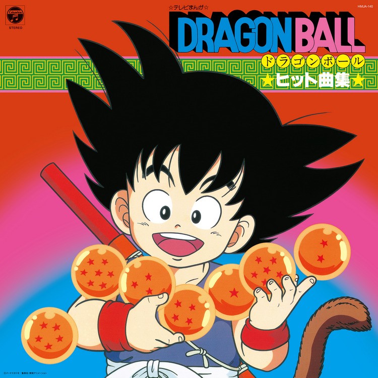Tv Manga "Dragon Ball" Hit Song Collection Vinyl Record