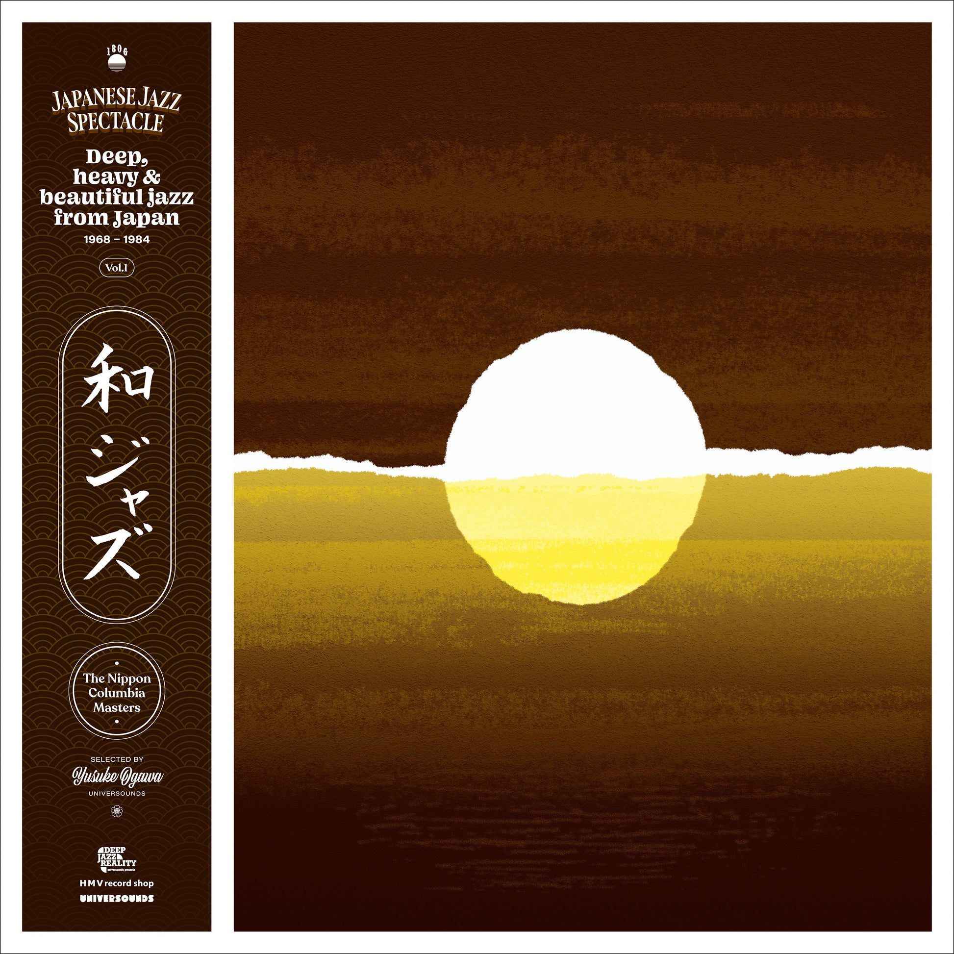 Wajazz: Japanese Jazz Spectacle Vol. I - Deep, Heavy And Beautiful Jazz From Japan 1968-1984 - The Nippon Columbia Masters - Selected By Yusuke Ogawa (Universounds) Vinyl Record
