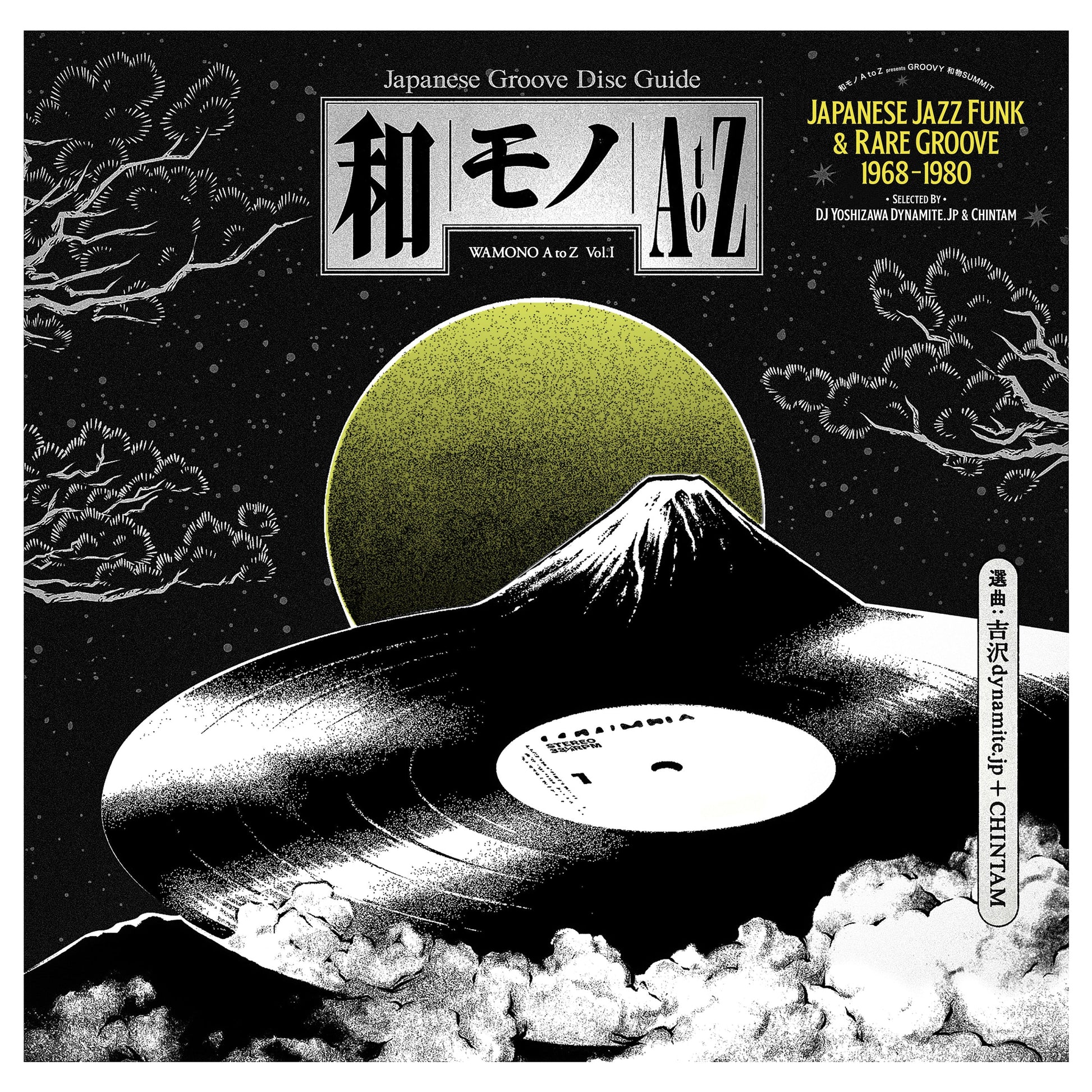 Wamono A To Z Vol. I - Japanese Jazz Funk & Rare Groove 1968-1980 (Selected By Dj Yoshizawa Dynamite & Chintam) Vinyl Record